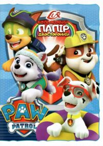 набір кольорового паперу А4 двосторонній 12 аркушів 6 кольорів    "Polly" набір кольорового паперу А4 двосторонній 12 аркушів 6 кольорів    "Polly"