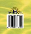 хімія 9 клас зошит для практичних і контрольних робіт Ціна (цена) 34.92грн. | придбати  купити (купить) хімія 9 клас зошит для практичних і контрольних робіт доставка по Украине, купить книгу, детские игрушки, компакт диски 5