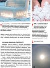 енциклопедія для допитливих наша планета Ціна (цена) 98.00грн. | придбати  купити (купить) енциклопедія для допитливих наша планета доставка по Украине, купить книгу, детские игрушки, компакт диски 6