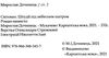 світован штудії під небесним шатром Ціна (цена) 175.50грн. | придбати  купити (купить) світован штудії під небесним шатром доставка по Украине, купить книгу, детские игрушки, компакт диски 1