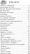 Чудове чудовисько Ціна (цена) 210.00грн. | придбати  купити (купить) Чудове чудовисько доставка по Украине, купить книгу, детские игрушки, компакт диски 2