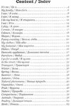 english мої перші слова з українською транскрипцією Ціна (цена) 85.90грн. | придбати  купити (купить) english мої перші слова з українською транскрипцією доставка по Украине, купить книгу, детские игрушки, компакт диски 3