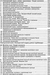 зно фізика довідник тестові завдання Ціна (цена) 139.80грн. | придбати  купити (купить) зно фізика довідник тестові завдання доставка по Украине, купить книгу, детские игрушки, компакт диски 8