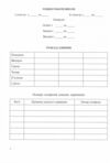 Журнал гурткової роботи Ціна (цена) 76.00грн. | придбати  купити (купить) Журнал гурткової роботи доставка по Украине, купить книгу, детские игрушки, компакт диски 3