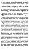 записки українського самашедшого Ціна (цена) 315.00грн. | придбати  купити (купить) записки українського самашедшого доставка по Украине, купить книгу, детские игрушки, компакт диски 3