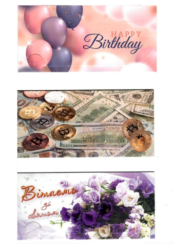 КОНВЕРТ  для грошей в асортименті ДЕШЕВШІ Ціна (цена) 5.00грн. | придбати  купити (купить) КОНВЕРТ  для грошей в асортименті ДЕШЕВШІ доставка по Украине, купить книгу, детские игрушки, компакт диски 1