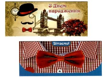 КОНВЕРТ  д/грошей в асортименті ДЕШЕВШІ Ціна (цена) 5.00грн. | придбати  купити (купить) КОНВЕРТ  д/грошей в асортименті ДЕШЕВШІ доставка по Украине, купить книгу, детские игрушки, компакт диски 0