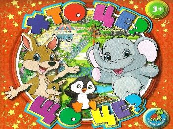 Уцінка Візок 8249 для супермаркета з кошиком кольори в асортименті лопнута ручка Уцінка Візок 8249 для супермаркета з кошиком кольори в асортименті лопнута ручка