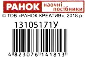 наліпки на двері заходь у нас можна... Ціна (цена) 25.10грн. | придбати  купити (купить) наліпки на двері заходь у нас можна... доставка по Украине, купить книгу, детские игрушки, компакт диски 2