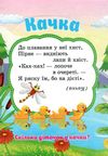 пазли для малят ферма книга Ціна (цена) 38.60грн. | придбати  купити (купить) пазли для малят ферма книга доставка по Украине, купить книгу, детские игрушки, компакт диски 2