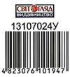 роздавальний розрізний матеріал фігури РОЗПРОДАЖ Ціна (цена) 5.80грн. | придбати  купити (купить) роздавальний розрізний матеріал фігури РОЗПРОДАЖ доставка по Украине, купить книгу, детские игрушки, компакт диски 1