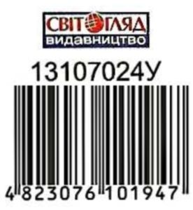 роздавальний розрізний матеріал фігури РОЗПРОДАЖ Ціна (цена) 5.80грн. | придбати  купити (купить) роздавальний розрізний матеріал фігури РОЗПРОДАЖ доставка по Украине, купить книгу, детские игрушки, компакт диски 1