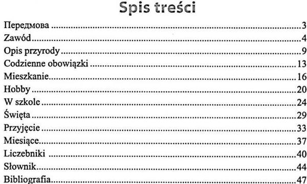 польська мова 6 клас книга для читання 9789660729940 Ціна (цена) 44.50грн. | придбати  купити (купить) польська мова 6 клас книга для читання 9789660729940 доставка по Украине, купить книгу, детские игрушки, компакт диски 2