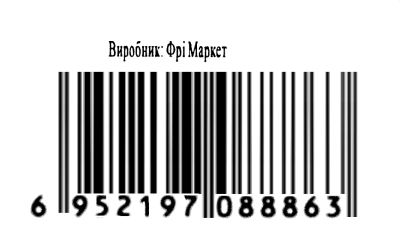 маркер для доски  черный WB-8886/Buromax Ціна (цена) 8.30грн. | придбати  купити (купить) маркер для доски  черный WB-8886/Buromax доставка по Украине, купить книгу, детские игрушки, компакт диски 2