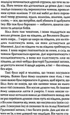 лондон любов до життя книга    (тверда обкладинка) Ціна (цена) 60.90грн. | придбати  купити (купить) лондон любов до життя книга    (тверда обкладинка) доставка по Украине, купить книгу, детские игрушки, компакт диски 5