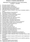 алгебраїчний тренажер 8 клас купити Ціна (цена) 60.00грн. | придбати  купити (купить) алгебраїчний тренажер 8 клас купити доставка по Украине, купить книгу, детские игрушки, компакт диски 6