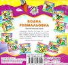 водна розмальовка телефон    вік 2+ Ціна (цена) 11.80грн. | придбати  купити (купить) водна розмальовка телефон    вік 2+ доставка по Украине, купить книгу, детские игрушки, компакт диски 3