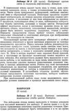 Живопись. Учебное пособие для студентов худож.-графи.фак.пед.ин-тов. М.:  Просвещение 1975 ( Ціна (цена) 40.00грн. | придбати  купити (купить) Живопись. Учебное пособие для студентов худож.-графи.фак.пед.ин-тов. М.:  Просвещение 1975 ( доставка по Украине, купить книгу, детские игрушки, компакт диски 8