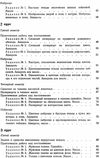 Живопись. Учебное пособие для студентов худож.-графи.фак.пед.ин-тов. М.:  Просвещение 1975 ( Ціна (цена) 40.00грн. | придбати  купити (купить) Живопись. Учебное пособие для студентов худож.-графи.фак.пед.ин-тов. М.:  Просвещение 1975 ( доставка по Украине, купить книгу, детские игрушки, компакт диски 4