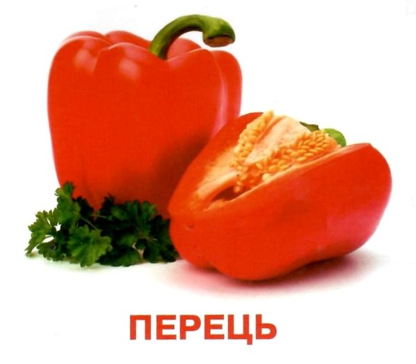картки міні що на городі росте 18 карток    Джамбі 9789669753717 Ціна (цена) 10.00грн. | придбати  купити (купить) картки міні що на городі росте 18 карток    Джамбі 9789669753717 доставка по Украине, купить книгу, детские игрушки, компакт диски 2