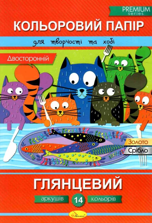кольоровий папір а4 14 аркушів двосторонній Ціна (цена) 31.00грн. | придбати  купити (купить) кольоровий папір а4 14 аркушів двосторонній доставка по Украине, купить книгу, детские игрушки, компакт диски 3