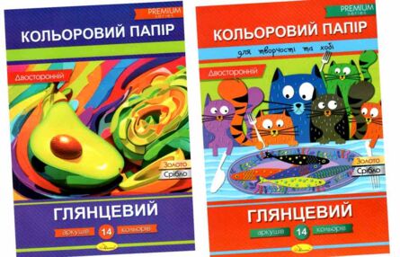 кольоровий папір а4 14 аркушів двосторонній