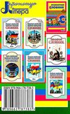 словник тлумачний для учнів початкових класів 2000 слів Ціна (цена) 40.00грн. | придбати  купити (купить) словник тлумачний для учнів початкових класів 2000 слів доставка по Украине, купить книгу, детские игрушки, компакт диски 5