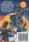 снумрики чарівний гудзик книга Ціна (цена) 157.99грн. | придбати купити (купить) снумрики чарівний гудзик книга доставка по Украине, купить книгу, детские игрушки, компакт диски 8 снумрики чарівний гудзик книга Ціна (цена) 157.99грн. | придбати купити (купить) снумрики чарівний гудзик книга доставка по Украине, купить книгу, детские игрушки, компакт диски 8