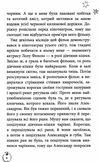 усі пригоди лоли аплодисменти для лоли книга 4 книга Ціна (цена) 130.63грн. | придбати  купити (купить) усі пригоди лоли аплодисменти для лоли книга 4 книга доставка по Украине, купить книгу, детские игрушки, компакт диски 6