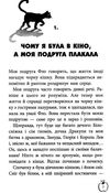 усі пригоди лоли аплодисменти для лоли книга 4 книга Ціна (цена) 130.63грн. | придбати  купити (купить) усі пригоди лоли аплодисменти для лоли книга 4 книга доставка по Украине, купить книгу, детские игрушки, компакт диски 5