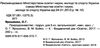 природознавство 5 клас підручник    Світоч Ціна (цена) 131.25грн. | придбати  купити (купить) природознавство 5 клас підручник    Світоч доставка по Украине, купить книгу, детские игрушки, компакт диски 2