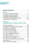 природознавство 5 клас підручник    Світоч Ціна (цена) 131.25грн. | придбати  купити (купить) природознавство 5 клас підручник    Світоч доставка по Украине, купить книгу, детские игрушки, компакт диски 3