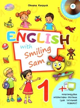 англійська мова підручник 1 клас English with Smiling Sam Ціна (цена) 256.50грн. | придбати  купити (купить) англійська мова підручник 1 клас English with Smiling Sam доставка по Украине, купить книгу, детские игрушки, компакт диски 0