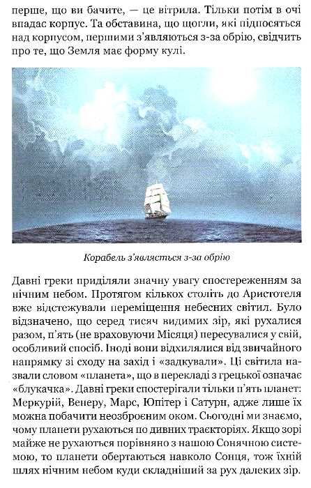 найкоротша історія часу книга      клуб семейного досуг Ціна (цена) 271.20грн. | придбати  купити (купить) найкоротша історія часу книга      клуб семейного досуг доставка по Украине, купить книгу, детские игрушки, компакт диски 5