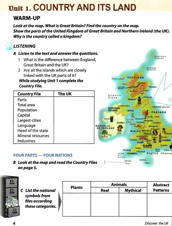 країнознавство discover the uk купити + аudio CD ціна Ціна (цена) 261.00грн. | придбати  купити (купить) країнознавство discover the uk купити + аudio CD ціна доставка по Украине, купить книгу, детские игрушки, компакт диски 4