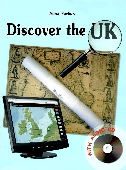 країнознавство discover the uk купити + аudio CD ціна Ціна (цена) 261.00грн. | придбати  купити (купить) країнознавство discover the uk купити + аudio CD ціна доставка по Украине, купить книгу, детские игрушки, компакт диски 0