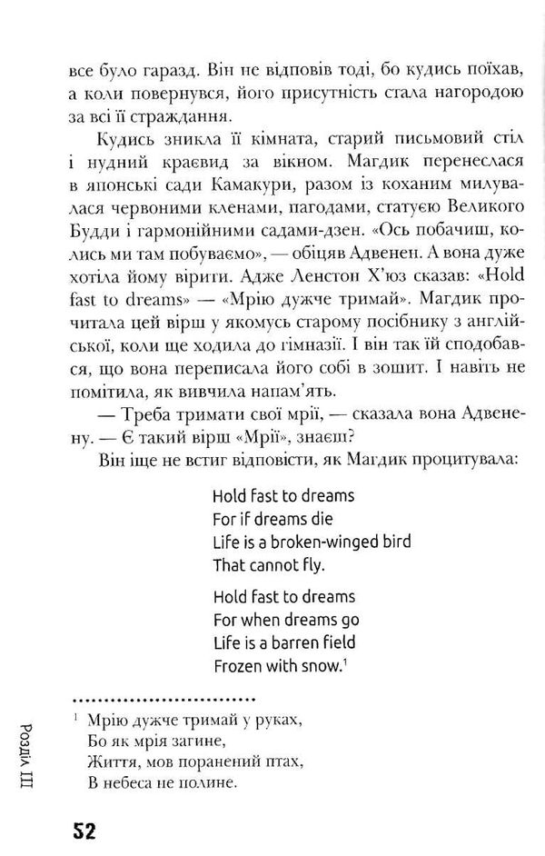 фактор кохання книга Ціна (цена) 128.60грн. | придбати  купити (купить) фактор кохання книга доставка по Украине, купить книгу, детские игрушки, компакт диски 5