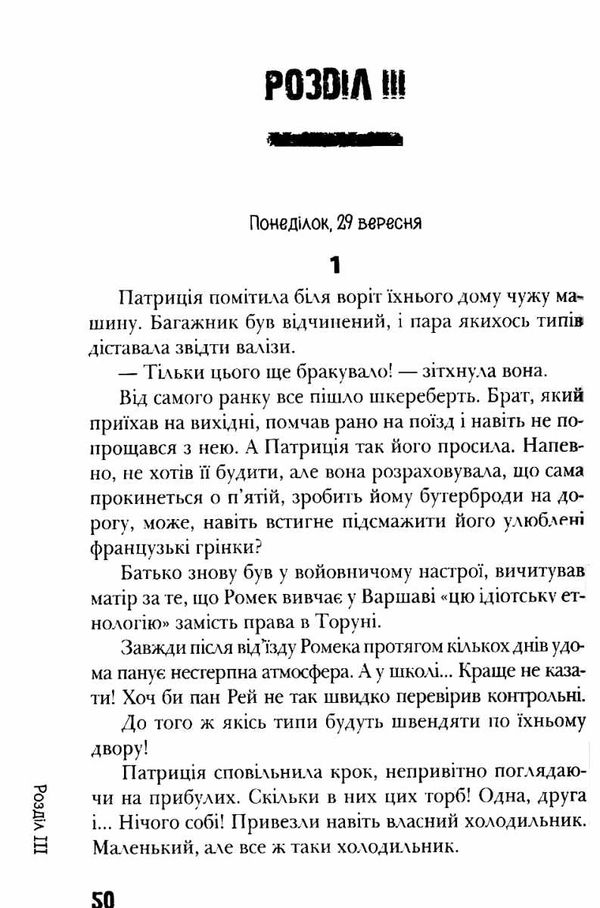 фактор кохання книга Ціна (цена) 128.60грн. | придбати  купити (купить) фактор кохання книга доставка по Украине, купить книгу, детские игрушки, компакт диски 4