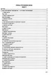 200 усних розмовних тем поговорімо німецькою Ціна (цена) 95.00грн. | придбати  купити (купить) 200 усних розмовних тем поговорімо німецькою доставка по Украине, купить книгу, детские игрушки, компакт диски 3