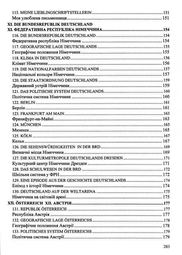 200 усних розмовних тем поговорімо німецькою Ціна (цена) 95.00грн. | придбати  купити (купить) 200 усних розмовних тем поговорімо німецькою доставка по Украине, купить книгу, детские игрушки, компакт диски 9