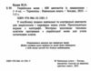 600 диктантів з української мови 1-4 класи Ціна (цена) 50.00грн. | придбати  купити (купить) 600 диктантів з української мови 1-4 класи доставка по Украине, купить книгу, детские игрушки, компакт диски 1