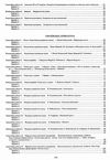 українська мова та література 10 клас зошит для поточного та тематичного оцінювання рівень с Ціна (цена) 37.20грн. | придбати  купити (купить) українська мова та література 10 клас зошит для поточного та тематичного оцінювання рівень с доставка по Украине, купить книгу, детские игрушки, компакт диски 4