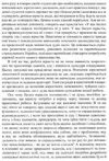 судові дебати право психологія риторика монографія книга 9786175663769  Ціна (цена) 102.00грн. | придбати  купити (купить) судові дебати право психологія риторика монографія книга 9786175663769  доставка по Украине, купить книгу, детские игрушки, компакт диски 6