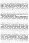 судові дебати право психологія риторика монографія книга Ціна (цена) 113.76грн. | придбати  купити (купить) судові дебати право психологія риторика монографія книга доставка по Украине, купить книгу, детские игрушки, компакт диски 6