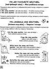 Easy english Starter book Малятам 4-7 років, що вивчають англійську Ціна (цена) 100.00грн. | придбати  купити (купить) Easy english Starter book Малятам 4-7 років, що вивчають англійську доставка по Украине, купить книгу, детские игрушки, компакт диски 5