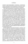 Агнес Грей Ціна (цена) 271.10грн. | придбати  купити (купить) Агнес Грей доставка по Украине, купить книгу, детские игрушки, компакт диски 3