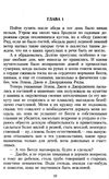бронте джейн эйр книга    серия азбука классика Ціна (цена) 50.50грн. | придбати  купити (купить) бронте джейн эйр книга    серия азбука классика доставка по Украине, купить книгу, детские игрушки, компакт диски 4
