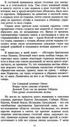 бронте джейн эйр книга    серия азбука классика Ціна (цена) 50.50грн. | придбати  купити (купить) бронте джейн эйр книга    серия азбука классика доставка по Украине, купить книгу, детские игрушки, компакт диски 5