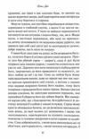 Агнес Грей Ціна (цена) 271.10грн. | придбати  купити (купить) Агнес Грей доставка по Украине, купить книгу, детские игрушки, компакт диски 6