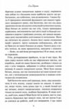 Агнес Грей Ціна (цена) 271.10грн. | придбати  купити (купить) Агнес Грей доставка по Украине, купить книгу, детские игрушки, компакт диски 5